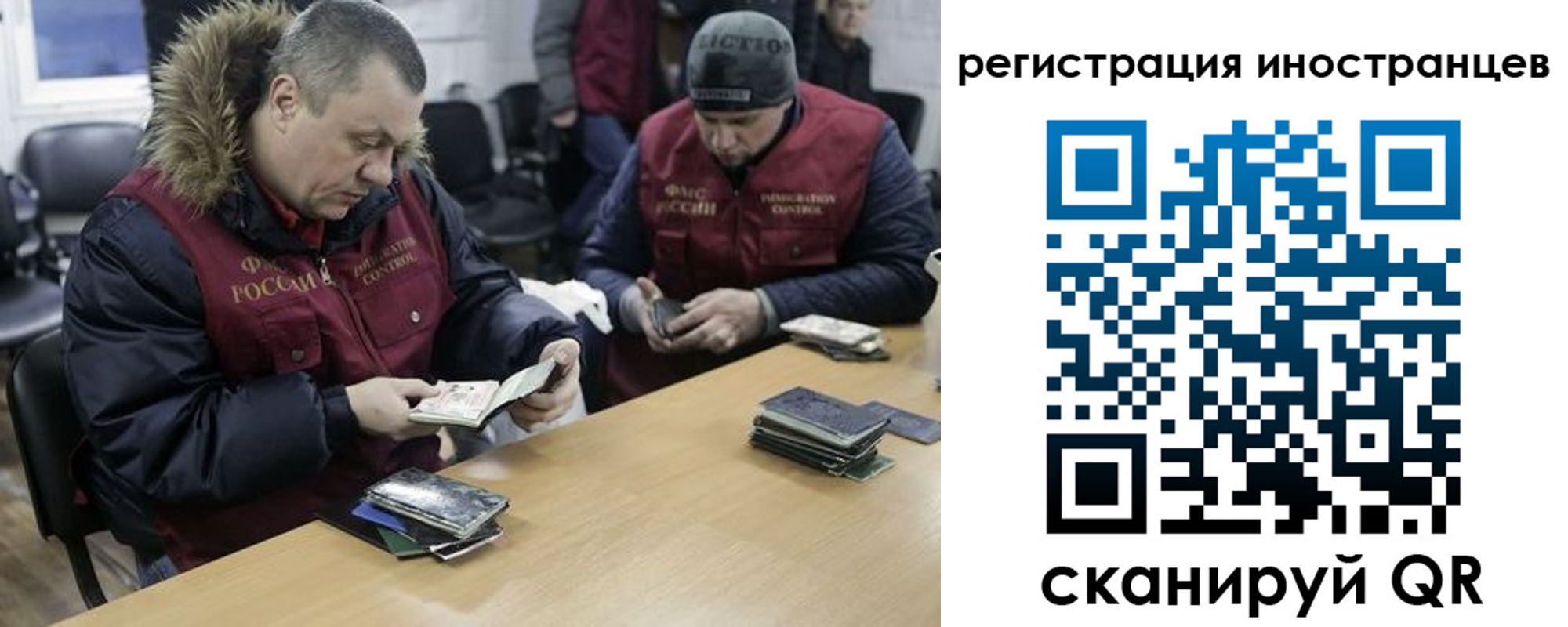 прописка законно в Гаврилов-Яме