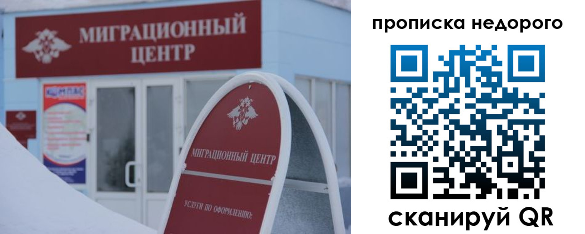временная регистрация госуслуги в Гаврилов-Яме