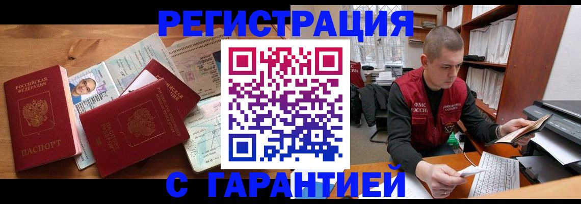 регистрация для дет. сада в Гаврилов-Яме